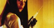 Audition (1999)