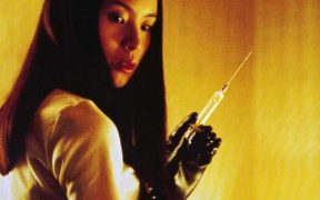 Audition (1999)