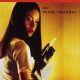 Audition (1999)