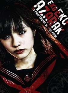 Eko Eko Azarak: The First Episode of Misa Kuroi (2011)