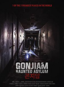 Gonjiam: Haunted Asylum (2018)
