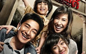 Laddaland (2011)