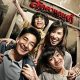 Laddaland (2011)