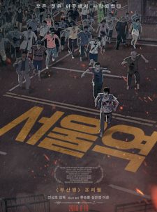 Seoul Station (2016)